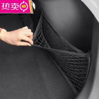 汽车储物网兜车内后备箱收纳神器灭火器固定架弹力魔术贴置物袋