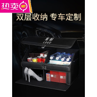 汽车后备箱储物收纳盒车载神器车内装饰用品整理尾箱多功能箱子