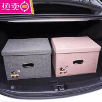 汽车后备箱储物箱实用车载整理车上车内折叠收纳箱车装饰用品大全