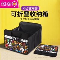 汽车后备箱储物箱收纳箱车用后备整理箱车载用品车内自驾游收纳盒