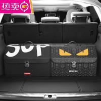 汽车后备箱收纳箱车内置物神器收纳盒储物箱车载尾箱杂物箱整理箱