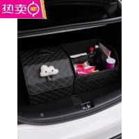 汽车后备箱收纳箱车载尾箱整理储物箱子折叠收纳神器车内用品大全