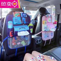 汽车椅背收纳袋挂袋多功能储物箱车载座椅后背置物袋车内装饰用品