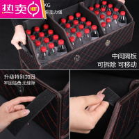车载储物箱后备箱收纳袋整理箱汽车内装饰用品大全置物盒后背尾箱