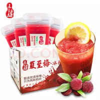 夏至梅冰镇网红杨梅汁380ML