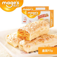 麦吉士mage’s杏仁味松塔巧克力涂层酥塔盒装92g饼干零食千层酥