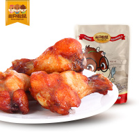[三只松鼠_奥尔良味小鸡腿160g]休闲零食小吃卤味熟食鸡翅根