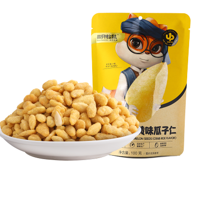 三只松鼠蟹黄瓜子仁100g