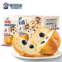 诺贝达珍珠啵啵球面包珍珠奶茶味营养早餐速食懒人点心充饥510g