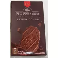 丹夫巧克力薄脆(巧克力味)43g