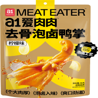 爱逸爱肉肉去骨泡卤鸭掌柠檬味66g