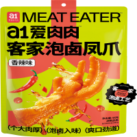 爱逸爱肉肉客家泡卤凤爪香辣味96g