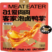爱逸爱肉肉客家泡卤鸭掌香辣味84g