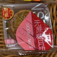 海之最5kg无糖月饼(红豆味)