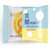 食滋源5kg乳酪风味月饼(蛋黄莲蓉味)