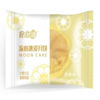 食滋源5kg流心冰皮月饼(奶黄味)