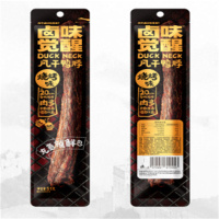 卤味觉醒51g*40风干鸭脖(烧烤味)