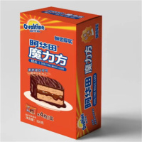 鲜尝厚买阿华田120g*20魔力方糕点