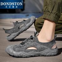 丹帝狮敦品牌(DONDSTON)品牌2023新款男鞋凉鞋户外包头徒步越野溯溪沙滩洞洞鞋夏季大码