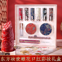 口红套装套盒全套化妆品全套唇彩 MANSLY