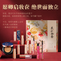 彩妆套装刺绣美妆礼盒口红粉底液情人节彩妆套 MANSLY