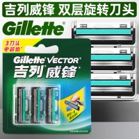 Gillette/吉列威锋剃须刀片3片装手动双层旋转刮胡刀头正品无刀架 绿色