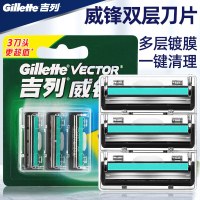 吉列威锋手动双层刀片剃须刀男士老式锋速吉利刮胡刀片3刀头 绿色 威锋3刀头