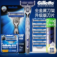 吉列手动剃须刀锋速3突破刮胡刀1刀架1刀片+4刀头/片+210g须泡 蓝色