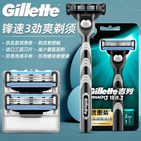 吉列锋速3剃须刀手动刮胡刀男士吉利刮脸刀便携1刀架2刀头套装 灰色 锋速三系1架2刀头