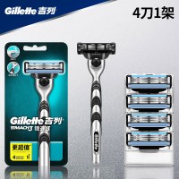 吉列锋速3剃须刀男士吉利手动刮胡刀4刀头1刀架三层刀片刮脸刀 蓝色 锋速三1架4刀头