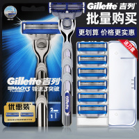 吉列锋速3突破剃须刀手动刮胡刀锋速3三层吉利刀片1刀架6刀头 蓝色 突破1刀架2刀头+突破4刀头