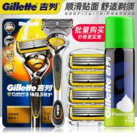 吉列锋隐致护手动剃须刀男士锋速5刀片刮胡刀1刀架5刀头泡沫套装 黄色