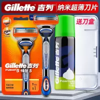 吉列锋隐5剃须刀架含1刀头锋速5手动刮胡刀片剃须刀手动 橙色