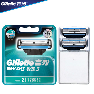 Gillette吉列锋速3剃须刀片手动刮胡刀头男士2片装无刀架 锋速3刀头2个装