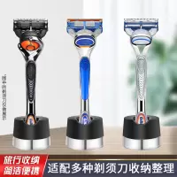 剃须刀沥水底座手动刮胡刀适用于吉列锋隐锋速3威锋系列 K-M微淡黄