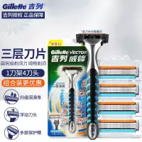 吉列威锋3系剃须刀手动刮胡刀强化升级三层刀片刀架刀头 1刀架4刀头