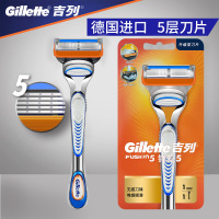 吉列锋隐剃须刀手动男士刮胡刀吉列锋速5层剃须刀片1刀架1刀头 老包装锋隐1刀架1刀头[价格更优惠,联系客服咨询]