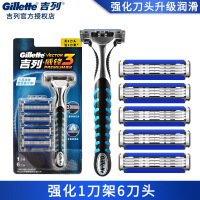 吉列(Gillette)手动剃须刀刮胡刀刀片吉利威锋3强化刀架刀头 1刀架6刀头