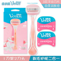 吉列女士剃毛刀刮毛刀腋毛私处腿毛维纳斯venus手动脱毛刀女用 白茶1刀架2刀头