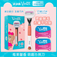 吉列脱毛刀女刮毛刀维纳斯女士润肤皂剃毛刀私处腿毛层手动除毛刀 1刀架2刀头