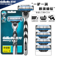 吉列锋速3手动剃须刀三层剃须刀片吉利刮胡刀刮脸刮胡子刀架4刀头 锋速1刀架4刀头