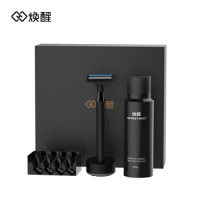 焕醒手动剃须刀5层刀片8件套礼盒(1刀架+5刀头+1剃须泡+1底座) 8件套礼盒装