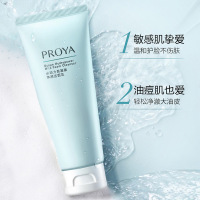 专柜正品珀莱雅氨基酸洗面奶水动力洗面奶保湿补水控油清洁