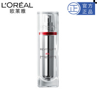 欧莱雅女士复颜视醇精粹抗皱精华30ml