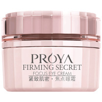 珀莱雅紧致肌密焦点眼霜20g补水