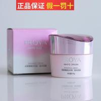 珀莱雅面霜50g泊莱雅靓白芯肌晶采保湿霜官方