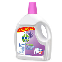 滴露衣物除菌液2.5L+1L消毒杀菌