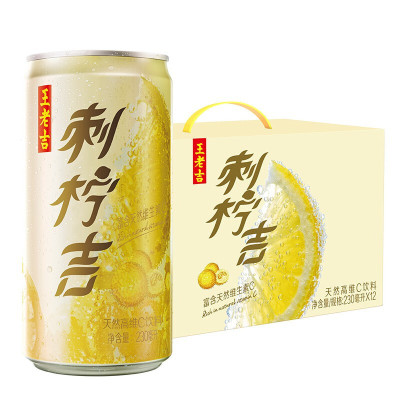 王老吉凉茶 刺柠吉230ml*12罐整箱 富含维生素C 刺柠吉天然高维刺梨汁 复合饮料