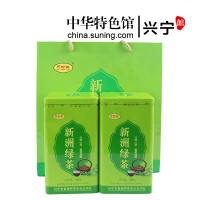 [兴宁特产馆]广东茶叶 天然山茶 富晒健康