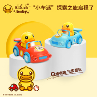 B.Duck小黄鸭 儿童玩具车电动万向小汽车男孩宝宝1-3岁仿真模型车